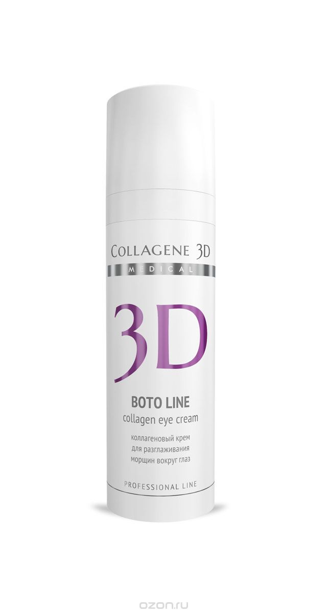 Крем для кожи вокруг глаз BOTO LINE MEDICAL COLLAGENE 3D
