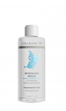 Мицеллярная вода ОЧИЩАЮЩАЯ REFRESHING BREEZE MEDICAL COLLAGENE 3D