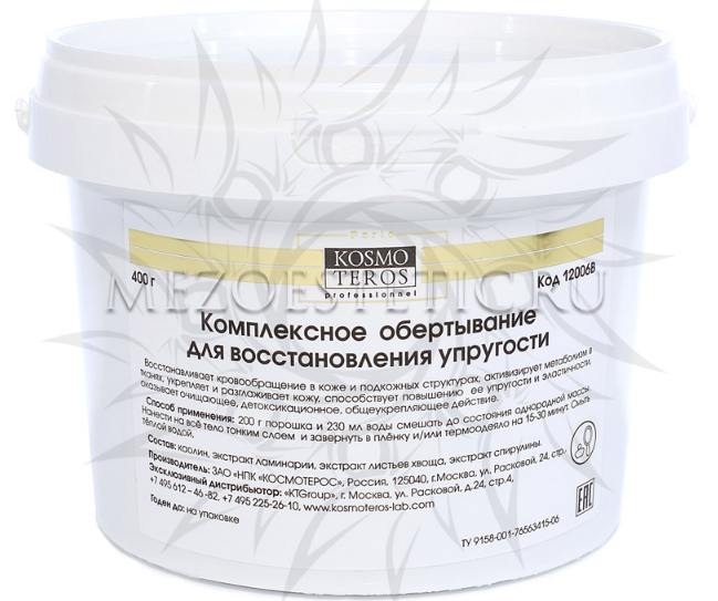 Обёртывание 'Комплексная маска для восстановления упругости' KOSMOTEROS