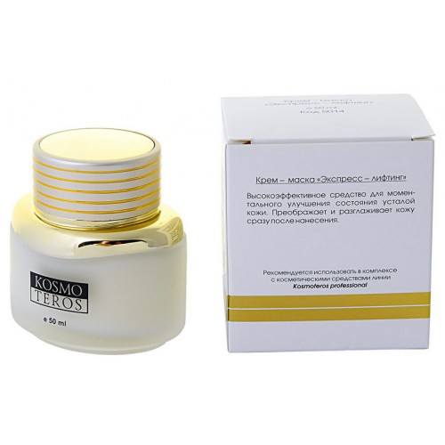 Омолаживающая крем-маска «Экспресс-лифтинг» / Creme-Masque «Lift Express» KOSMOTEROS