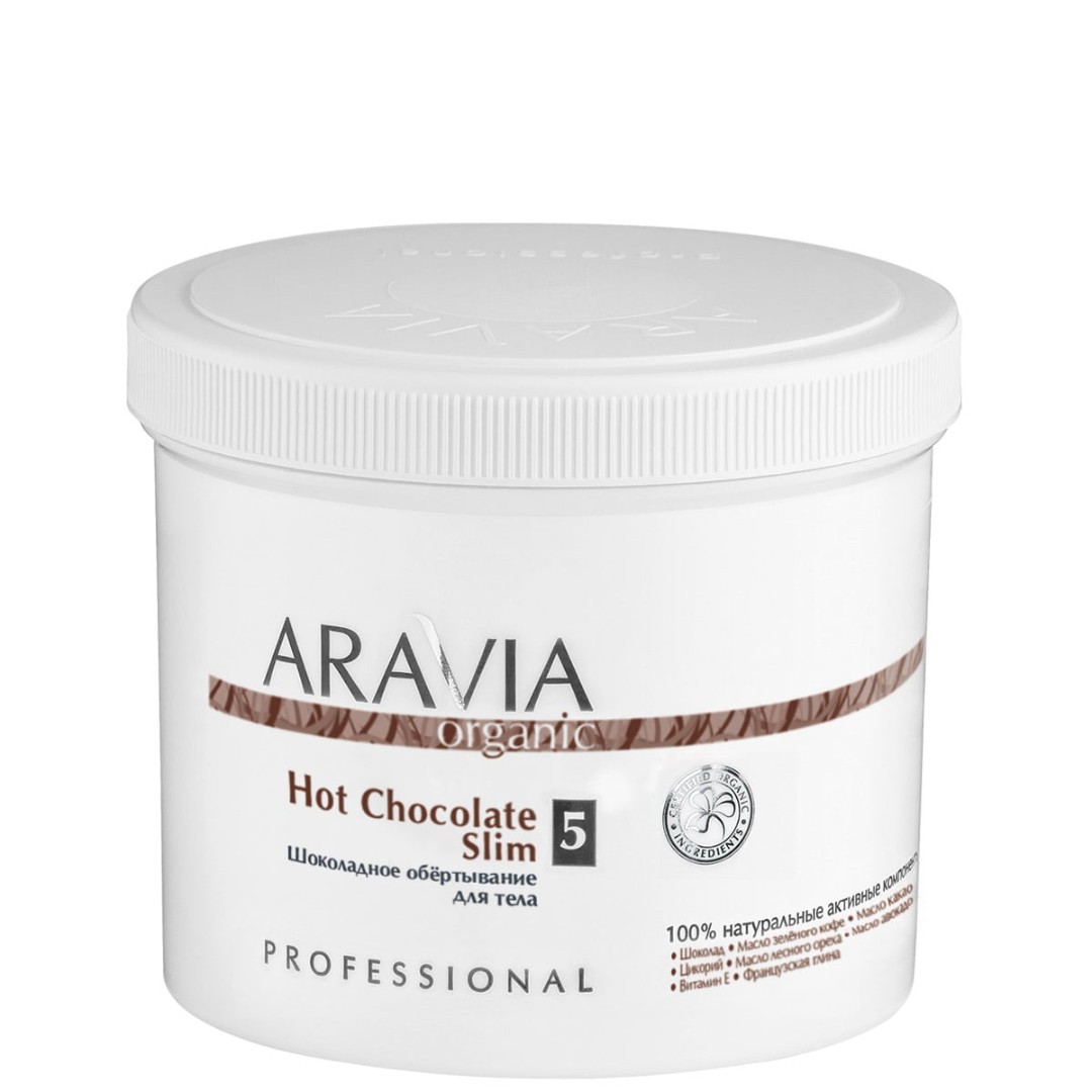Обёртывание шоколадное для тела Hot Chocolate Slim ARAVIA