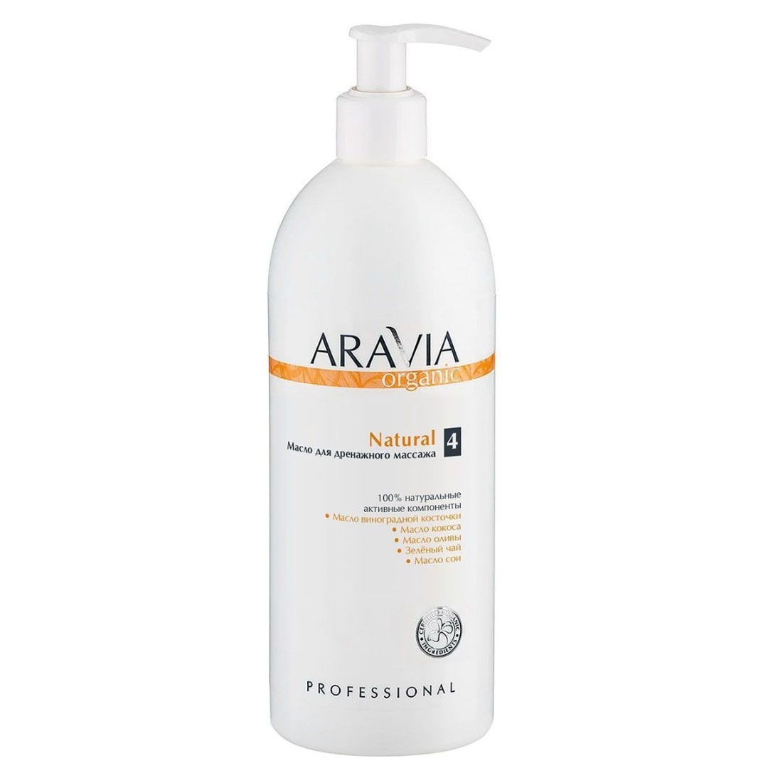 Масло для дренажного массажа Natural ARAVIA