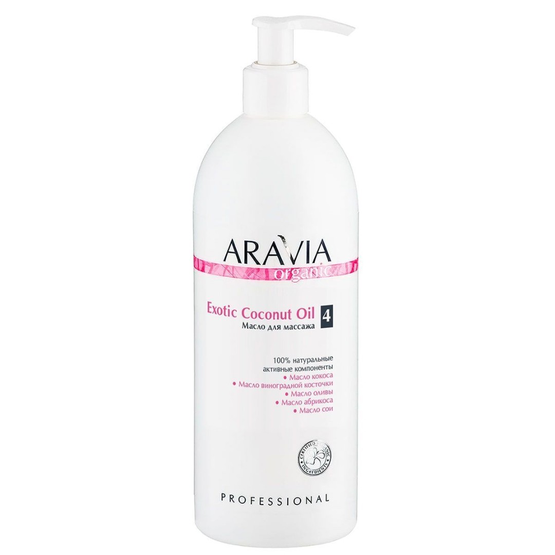 Масло для расслабляющего массажа Exotic Coconut Oil ARAVIA