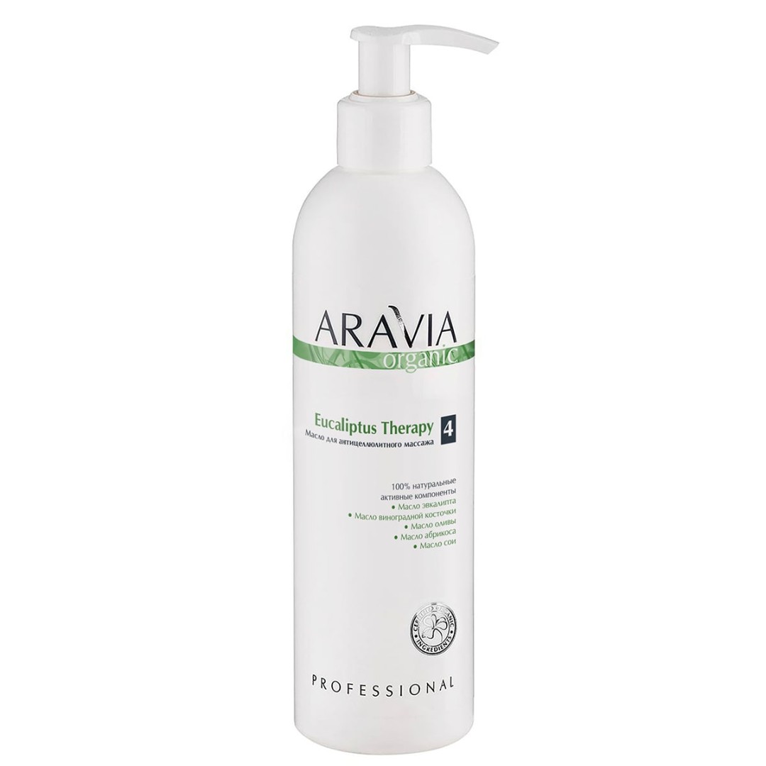 Масло для антицеллюлитного массажа Eucaliptus Therapy ARAVIA