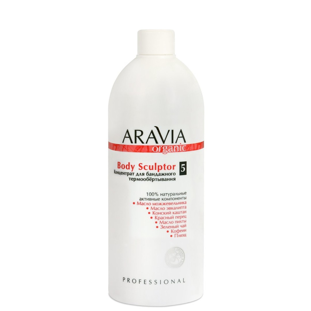 Концентрат для бандажного термообертывания Body Sculptor ARAVIA