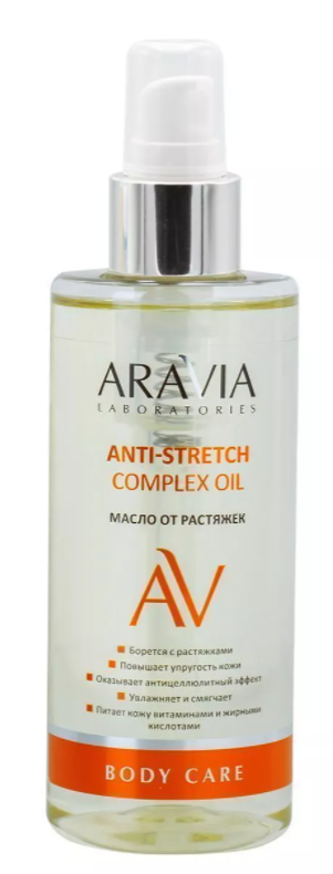 Масло от растяжек Anti-Stretch Complex Oil ARAVIA