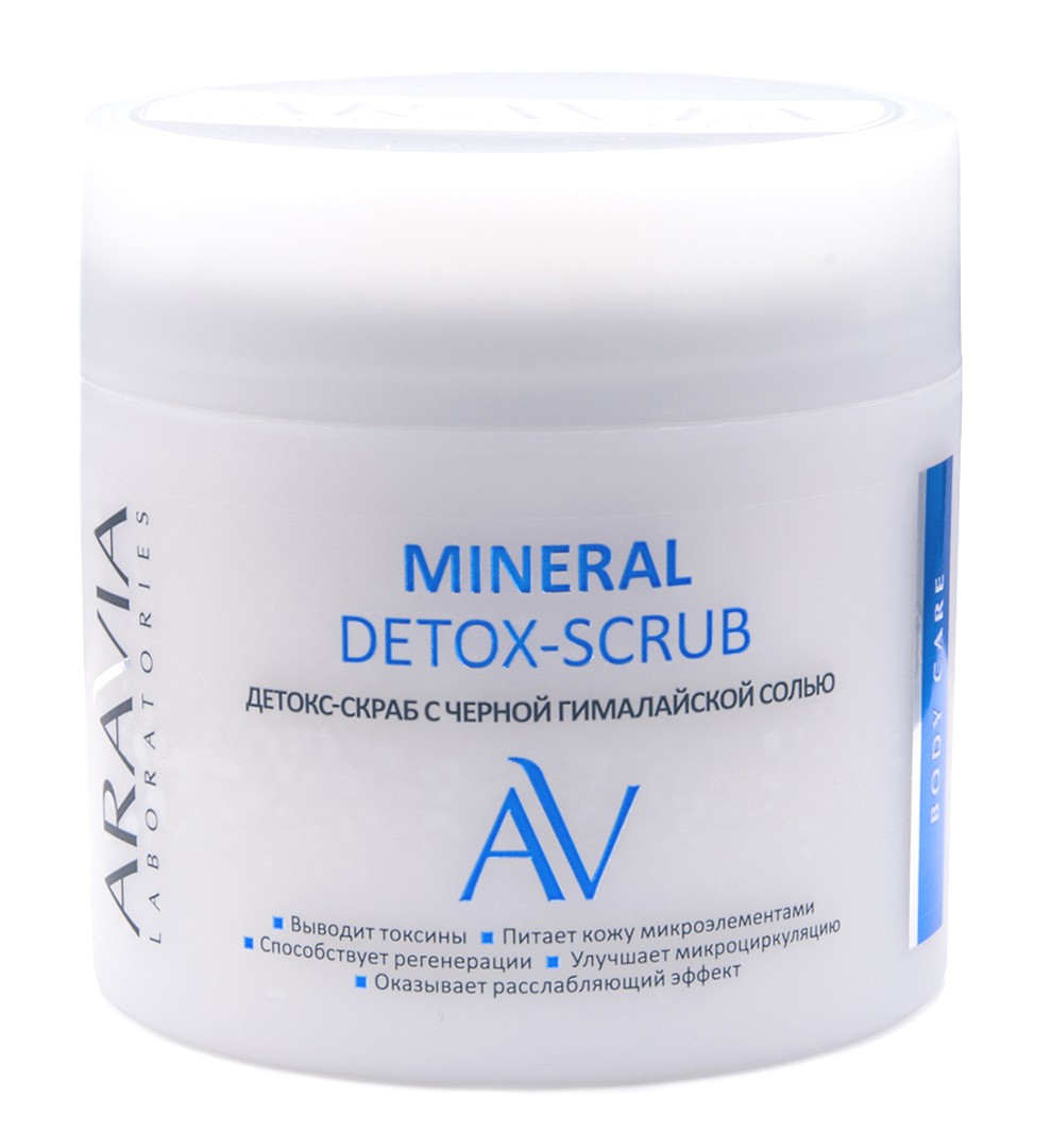 Детокс-скраб с чёрной гималайской солью Mineral Detox-Scrub ARAVIA
