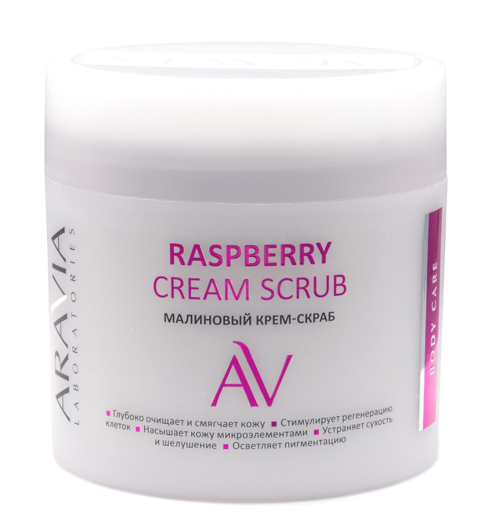 Малиновый крем-скраб Raspberry Cream Scrub ARAVIA