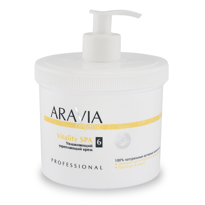 ARAVIA Organic Увлажняющий укрепляющий крем Vitality SPA