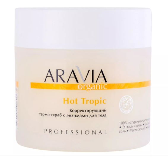 Корректирующий термо-скраб с энзимами для тела Hot Tropic ARAVIA