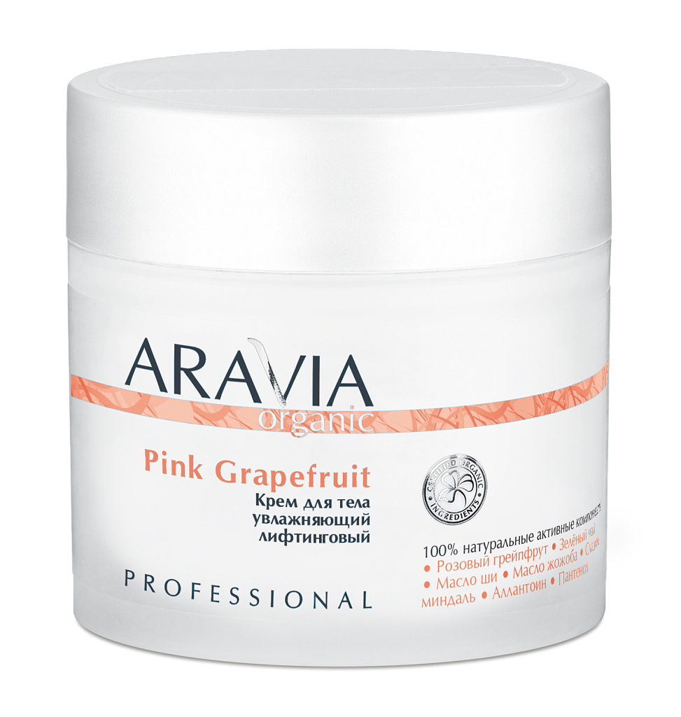 Крем для тела увлажняющий лифтинговый Pink Grapefruit ARAVIA