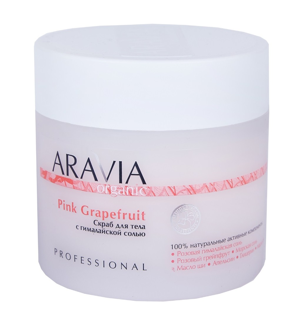 Скраб для тела с гималайской солью Pink Grapefruit ARAVIA