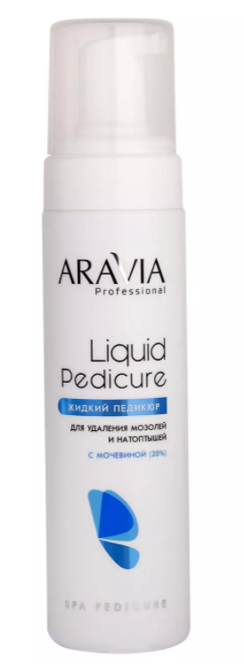 Пенка размягчитель для удаления мозолей и натоптышей с мочевиной 20% Liquid Pedicure ARAVIA
