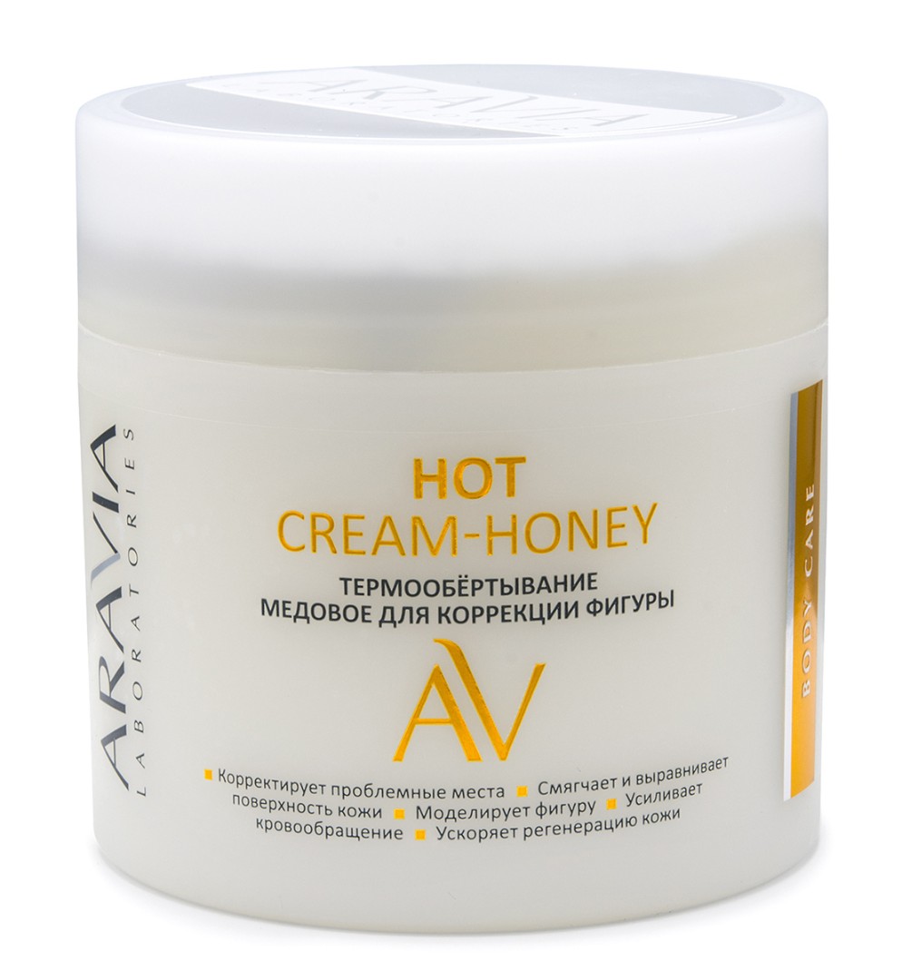 Термообёртывание медовое для коррекции фигуры Hot Cream-Honey ARAVIA