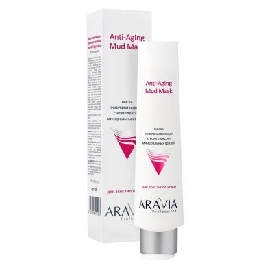 Маска омолаживающая с комплексом минеральных грязей Anti-Aging Mud Mask ARAVIA