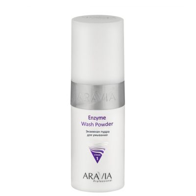 Энзимная пудра для умывания ENZYME WASH POWDER ARAVIA