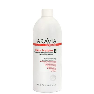 Концентрат для бандажного термообертывания Body Sculptor ARAVIA