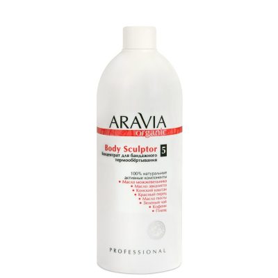 Концентрат для бандажного термообертывания Body Sculptor ARAVIA