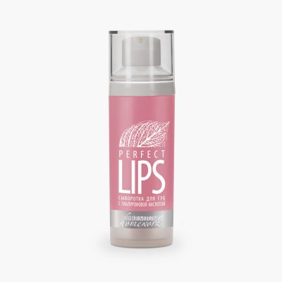 Сыворотка для губ с гиалуроновой кислотой Perfect Lips Homework PREMIUM