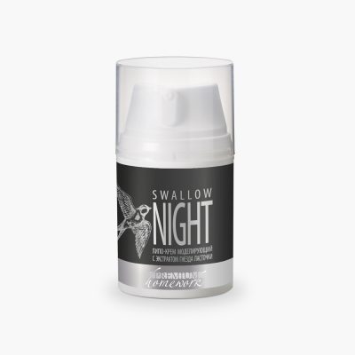 Липо-крем моделирующий с экстрактом гнезда ласточки Swallow Night Homework PREMIUM