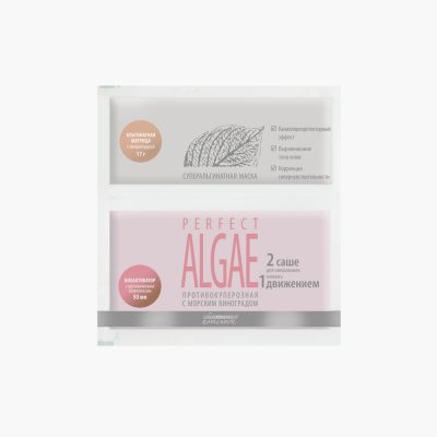 Суперальгинатная маска противокуперозная с морским виноградом Perfect Algae Homework PREMIUM