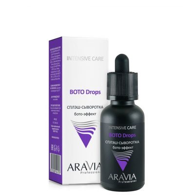 Сплэш-сыворотка для лица с бото-эффектом BOTO Drops ARAVIA