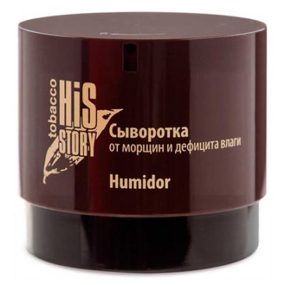 Сыворотка от морщин и дефицита влаги Humidor PREMIUM