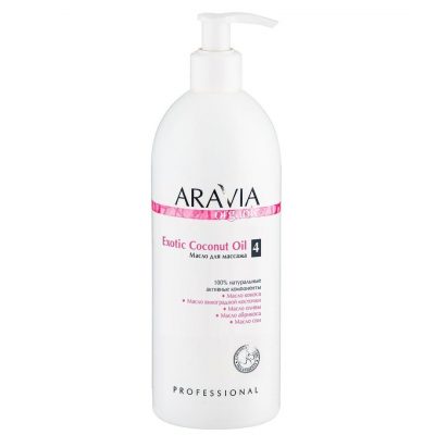 Масло для расслабляющего массажа Exotic Coconut Oil ARAVIA