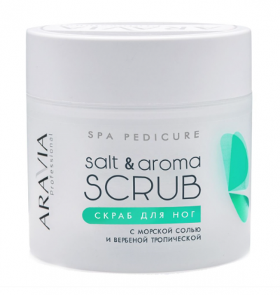 Скраб для ног с морской солью и вербеной тропической Salt & Aroma Scrub ARAVIA