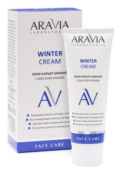 Крем-барьер зимний c маслом крамбе Winter Cream ARAVIA