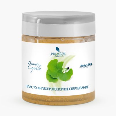 Эласто-ангиопротекторное обертывание Beauty capsula PREMIUM