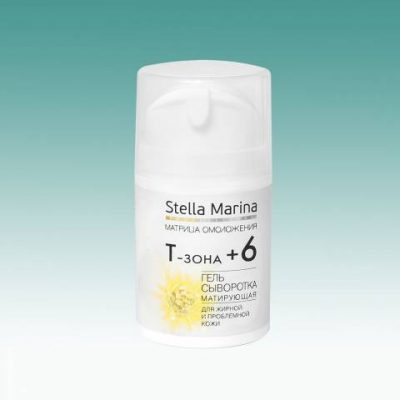 Гель-сыворотка матирующая праймер 'Т-зона +6' STELLA MARINA