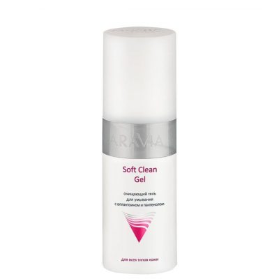 Очищающий гель для умывания Soft Clean Gel ARAVIA