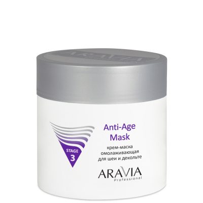 Крем-маска омолаживающая для шеи декольте Anti-Age Mask ARAVIA