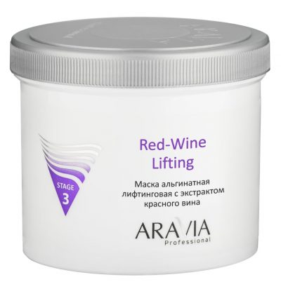 Маска альгинатная лифтинговая с экстрактом красного вина Red-Wine Lifting ARAVIA