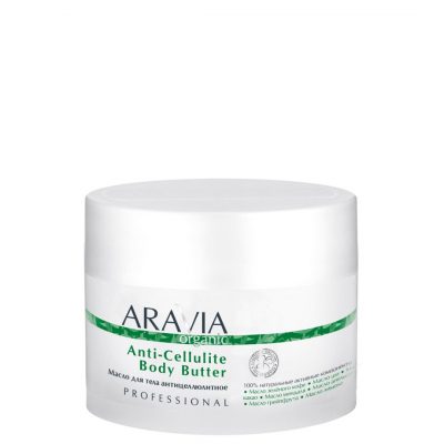 Масло для тела антицеллюлитное Anti-Cellulite Body Butter ARAVIA