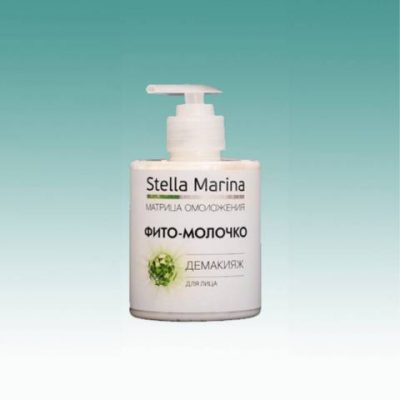 Фито-молочко демакияж STELLA MARINA