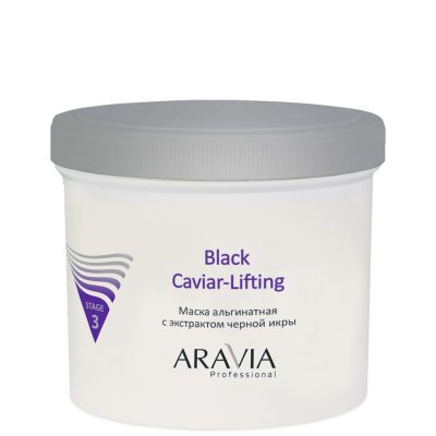 Маска альгинатная с экстрактом черной икры Black Caviar-Lifting ARAVIA