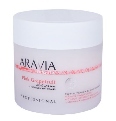 Скраб для тела с гималайской солью Pink Grapefruit ARAVIA