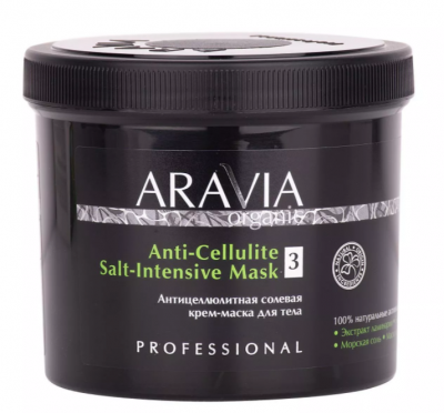 Антицеллюлитная солевая крем-маска для тела Anti-Cellulite Salt-Intensive Mask ARAVIA