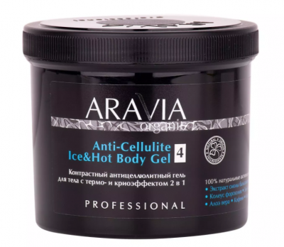 Контрастный антицеллюлитный гель для тела с термо и крио эффектом Anti-Cellulite Ice Hot Body Gel ARAVIA