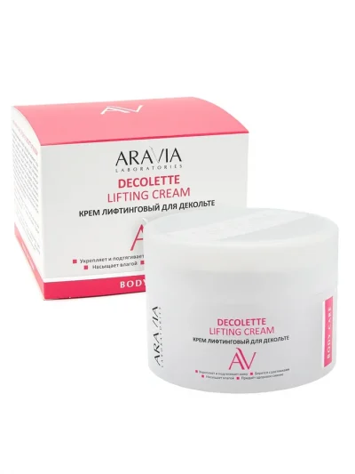 Крем лифтинговый для декольте Decolette Lifting Cream ARAVIA