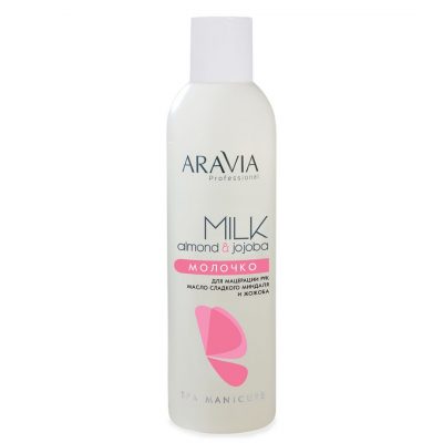 ARAVIA Professional Молочко с маслом миндаля и жожоба