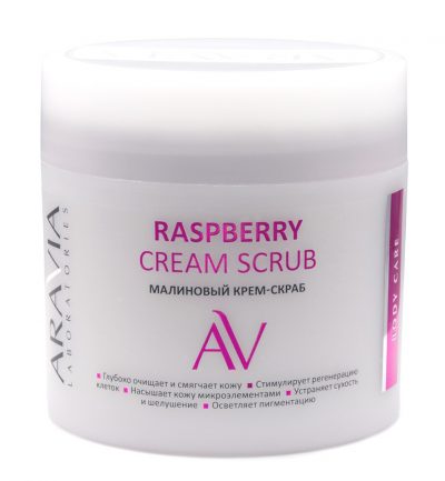 Малиновый крем-скраб Raspberry Cream Scrub ARAVIA