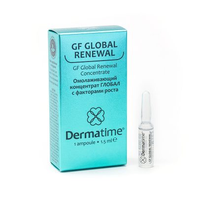 Омолаживающий концентрат с факторами роста 'Глобал' GF Global Renewal DERMATIME