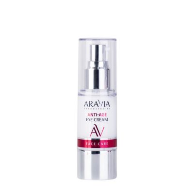 Омолаживающий крем для век Anti-Age Eye Cream ARAVIA