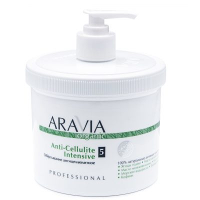 ARAVIA Organic Обёртывание антицеллюлитное Anti-Cellulite Intensive