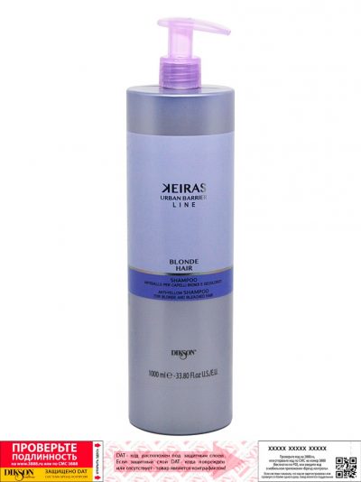 Шампунь для обесцвеченных волос SHAMPOO FOR BLONDE AND BLEACHED HAIR DIKSON
