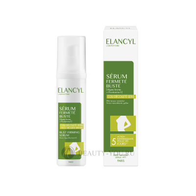 Лифтинг-сыворотка для груди, шеи и декольте Bust-Firming Serum Elancyl CANTABRIA LABS