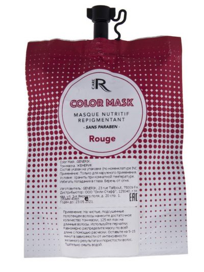 Тон-маска оттенок красный Rouge GENERIK